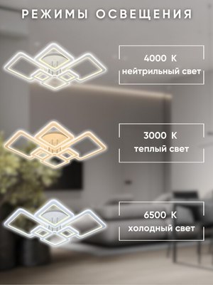 Люстра Aitin-Pro N6604D/6