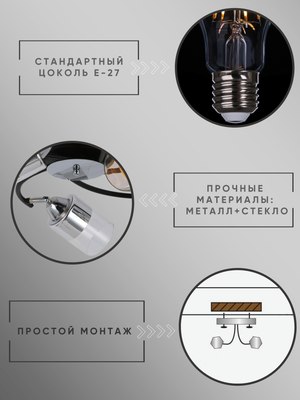 Люстра Aitin-Pro НПБ 02-5x60-102 / RH8210/5