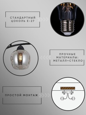 Люстра Aitin-Pro НПБ 02-4x60-101 / RH8324/4