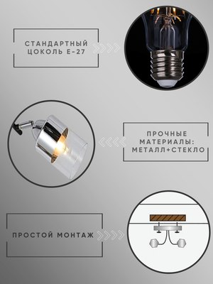 Люстра Aitin-Pro НПБ 02-3x60-102 / RH8210/3
