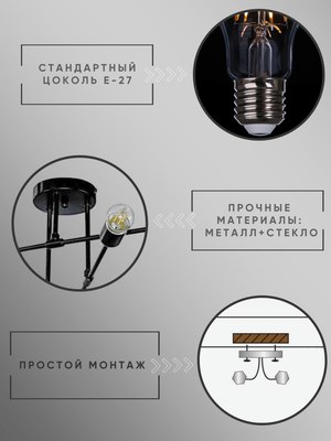 Люстра Aitin-Pro НПБ 02-6x60-101 / 0809/6