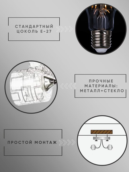 Люстра Aitin-Pro НПБ 02-4x60-105 / 6262/4