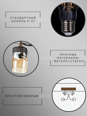 Люстра Aitin-Pro НПБ 02-3x60-101 / 6284/3