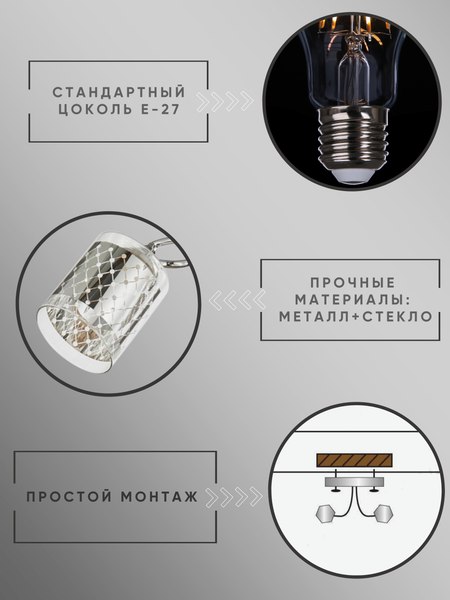 Потолочный светильник Aitin-Pro НПБ 02-3x60-101 / 6125/3