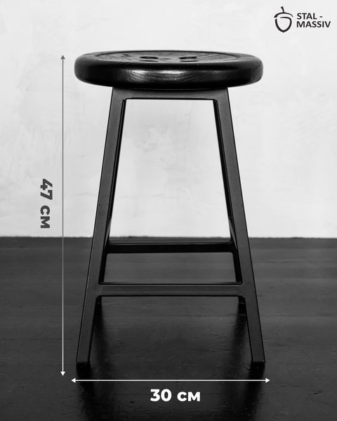 Табурет Stal-Massiv Button-47