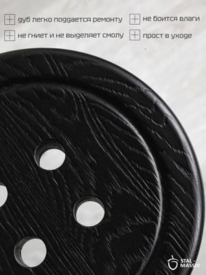 Табурет барный Stal-Massiv Button-65