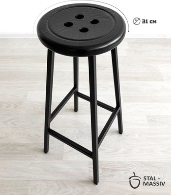 Табурет барный Stal-Massiv Button-78
