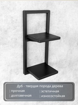 Полка Stal-Massiv Fly-BH