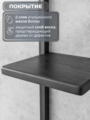 Полка Stal-Massiv Fly-BH