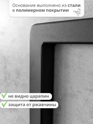 Полка Stal-Massiv Fly-BL