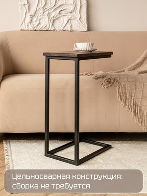 Приставной столик Stal-Massiv 1642-46