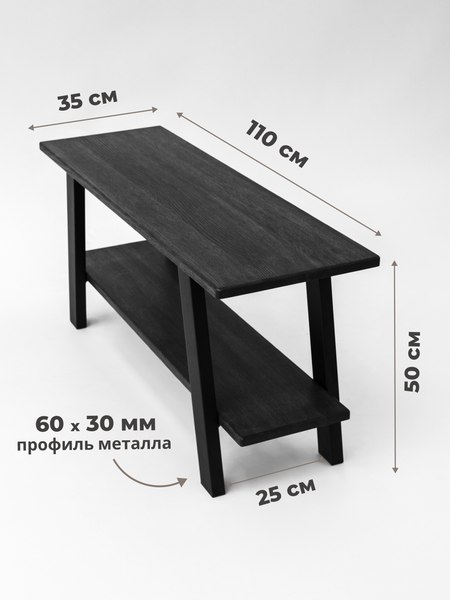 Тумба Stal-Massiv TV-stand ND