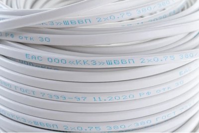 Провод силовой Rexant 01-8086-50