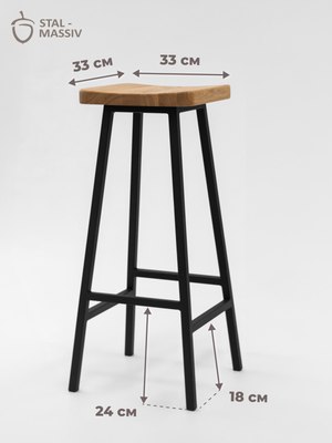 Табурет барный Stal-Massiv HALLS-М78