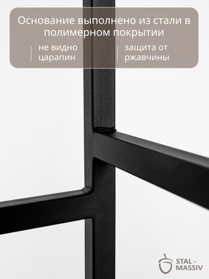 Табурет барный Stal-Massiv HALLS-М78