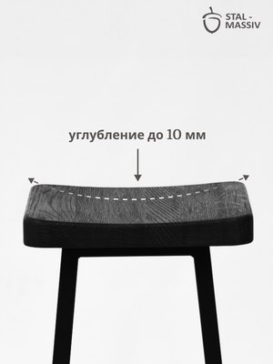 Табурет барный Stal-Massiv HALLS-М78