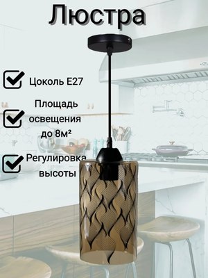 Потолочный светильник No Brand B3023/1