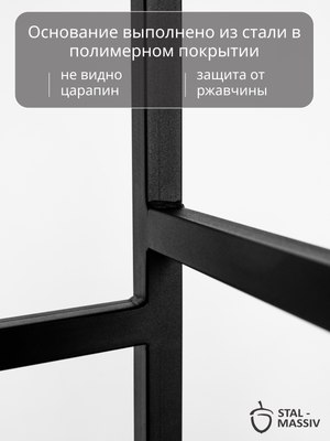 Табурет барный Stal-Massiv HALLS-М65