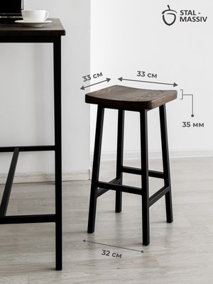 Табурет барный Stal-Massiv HALLS-М65