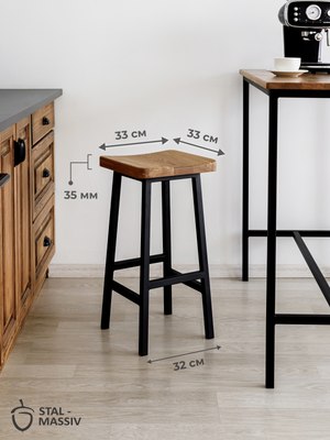 Табурет барный Stal-Massiv HALLS-М65