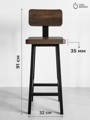 Стул барный Stal-Massiv HALLS-MS65