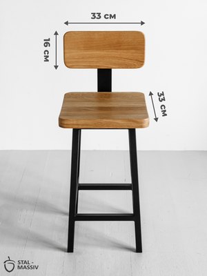 Стул барный Stal-Massiv HALLS-MS65