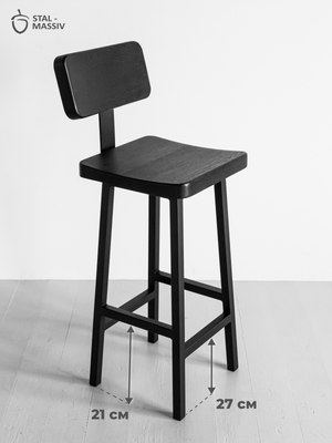 Стул барный Stal-Massiv HALLS-MS65