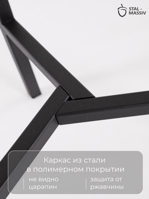 Табурет барный Stal-Massiv PopART-63