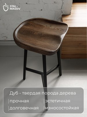 Табурет барный Stal-Massiv PopART-63