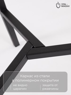 Табурет барный Stal-Massiv PopART-78