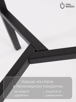 Табурет барный Stal-Massiv PopART-78