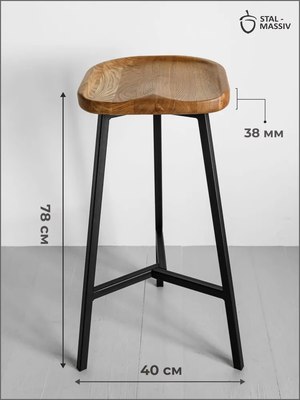 Табурет барный Stal-Massiv PopART-78