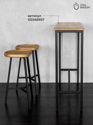 Табурет барный Stal-Massiv PopART-78