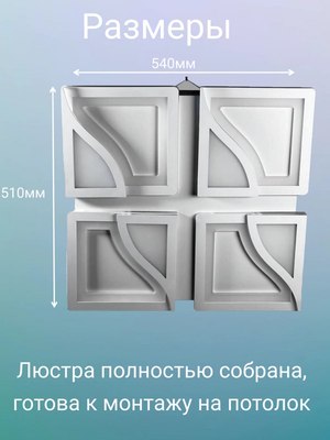 Люстра No Brand LI8646/500