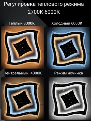 Потолочный светильник No Brand LI8624/500