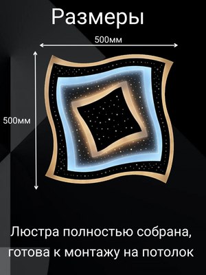 Потолочный светильник No Brand LI8624/500