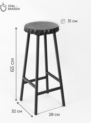 Табурет барный Stal-Massiv Smbeer-65