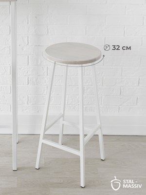 Табурет барный Stal-Massiv SMH-63