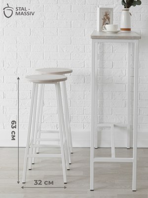 Табурет барный Stal-Massiv SMH-63
