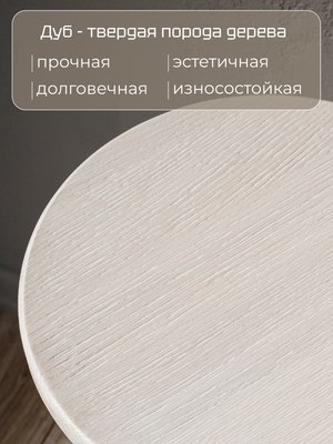 Табурет барный Stal-Massiv SMH-63