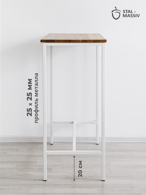 Барный стол Stal-Massiv LT-108