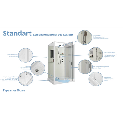 Душевая кабина Niagara ST90/15Q/BK