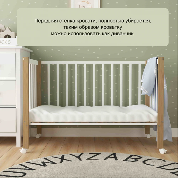 Детская кроватка СКВ 3190111-6 с матрасом Plitex Юниор-премиум 