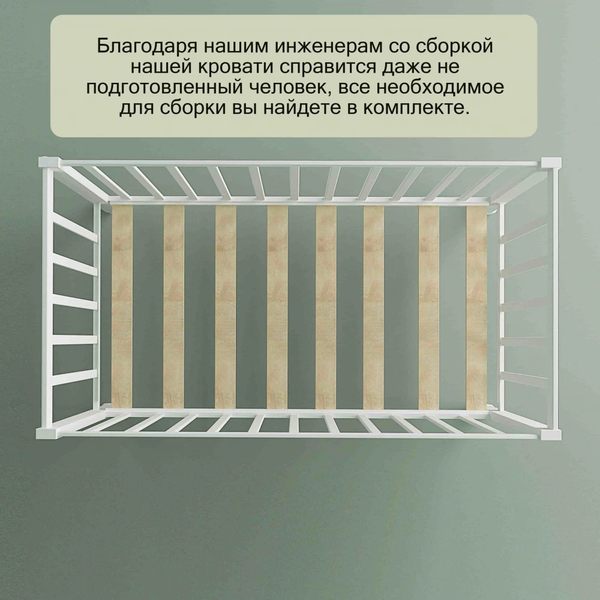 Детская кроватка СКВ 3190111-6 с матрасом Plitex Юниор-премиум 