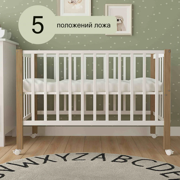 Детская кроватка СКВ 3190111-6 с матрасом Plitex Юниор-премиум 