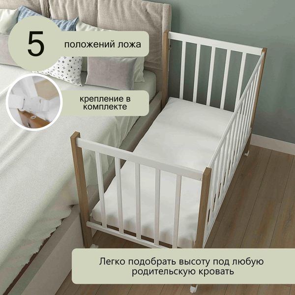 Детская кроватка СКВ 3190111-6 с матрасом Plitex Юниор-премиум 