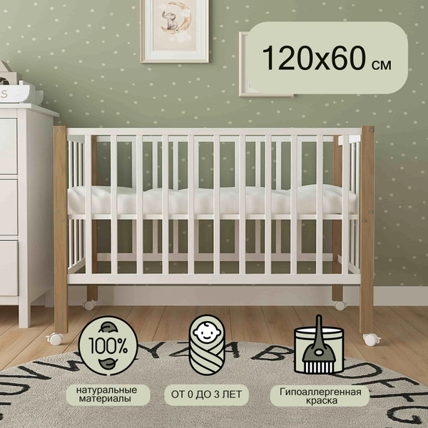 Детская кроватка СКВ 3190111-6 с матрасом Plitex Юниор-премиум 