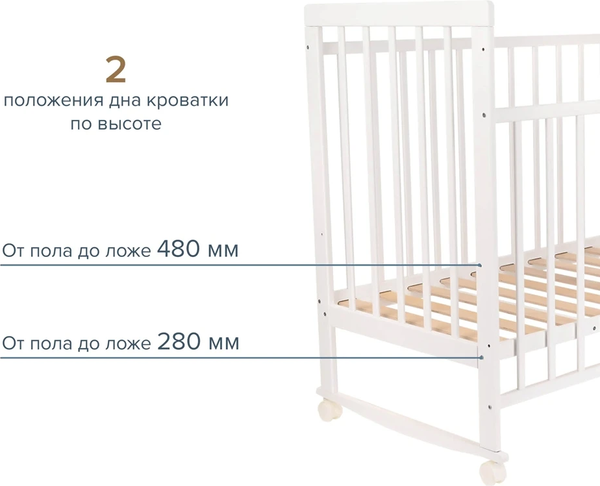 Детская кроватка Pituso Tip-Top с матрасом Plitex EcoDream