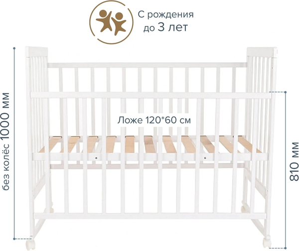 Детская кроватка Pituso Tip-Top с матрасом Plitex EcoDream