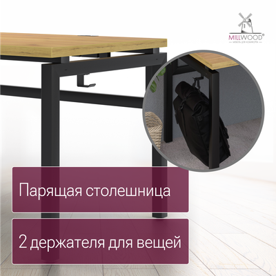 Компьютерный стол Millwood Будапешт 180x80x78.85